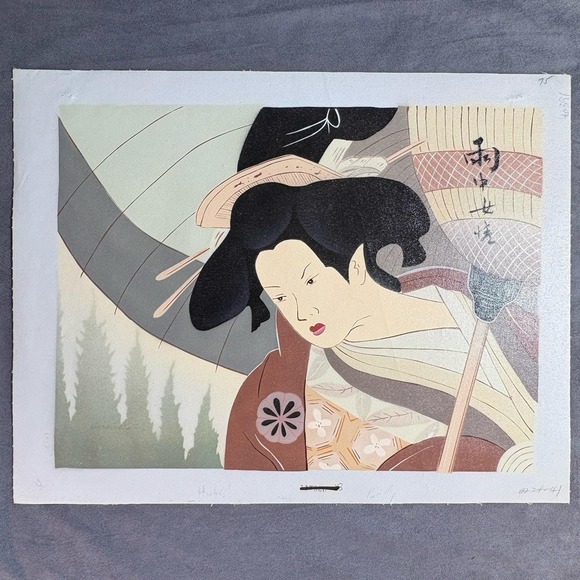 Japanese Style Print Business in the Rain Geisha Woman Umbrella 15x19 Canvas - Picture 1 of 9